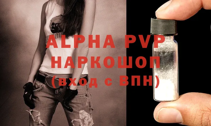 Виды наркоты Светлогорск APVP  НБОМе  blacksprut ONION  ГАШИШ  Канабис 