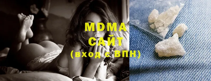 MDMA кристаллы  Светлогорск 