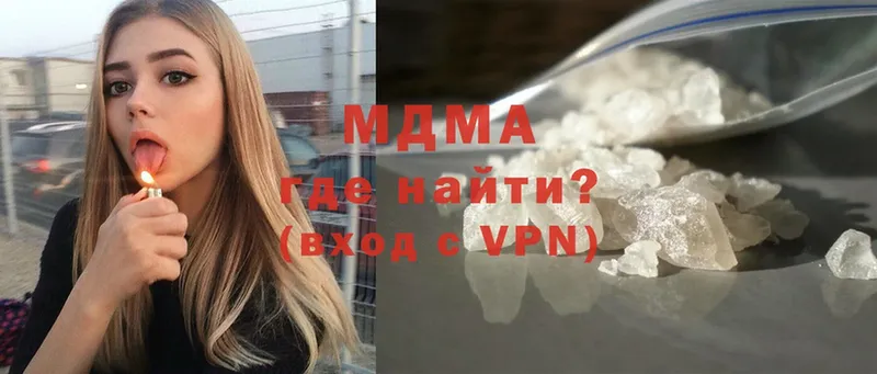 MDMA Molly Светлогорск